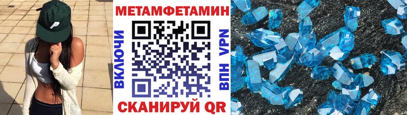 Амфетамин Розовый  OMG как войти  Изобильный 