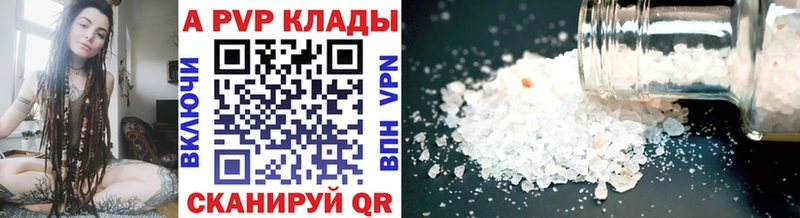 Alpha-PVP мука Изобильный