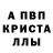 Амфетамин Розовый Ahmed Jameel