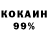 Первитин кристалл LUNATik 228