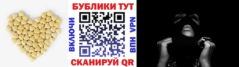 купить наркотики сайты  Изобильный  ЭКСТАЗИ Cube 