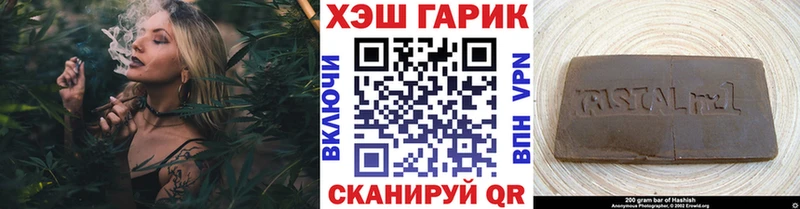 сайты даркнета наркотические препараты  Изобильный  ГАШ ice o lator 
