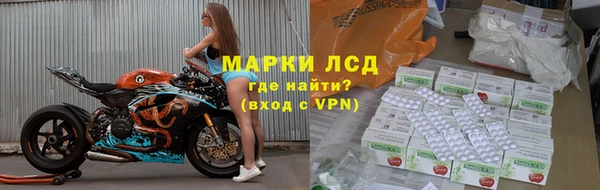 марки lsd Балахна