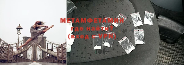 MDMA Баксан