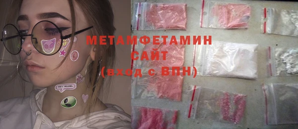 Альфа ПВП Аркадак