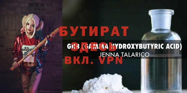 MDMA Баксан