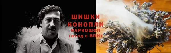 альфа пвп VHQ Арсеньев