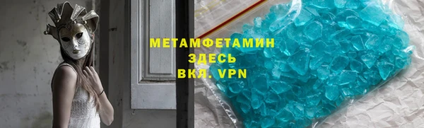альфа пвп VHQ Арсеньев