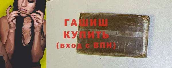 альфа пвп VHQ Арсеньев