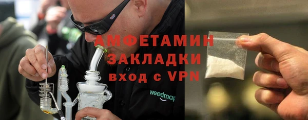 jwh Армянск