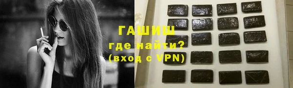 альфа пвп VHQ Арсеньев