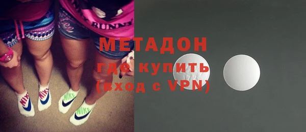 jwh Армянск