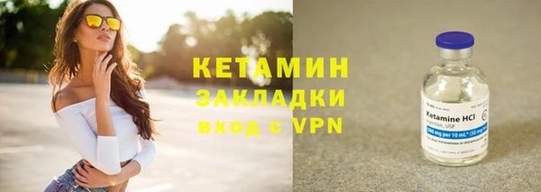 марки lsd Балахна