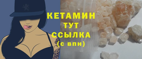 альфа пвп VHQ Арсеньев