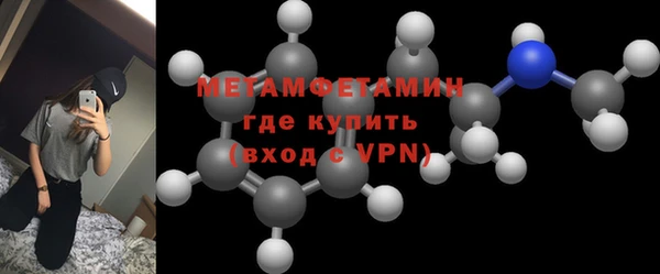 MDMA Баксан