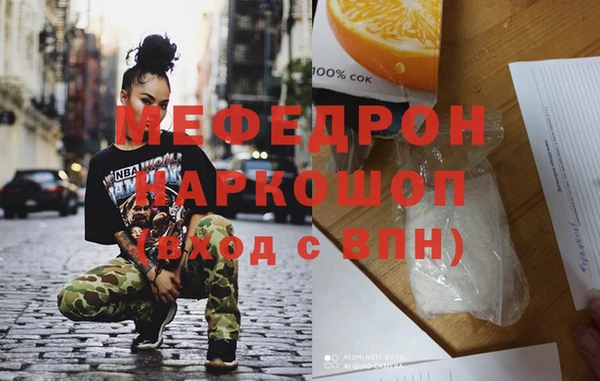 jwh Армянск