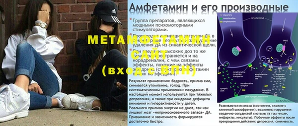 Альфа ПВП Аркадак