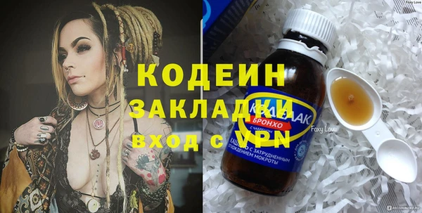 марки lsd Балахна
