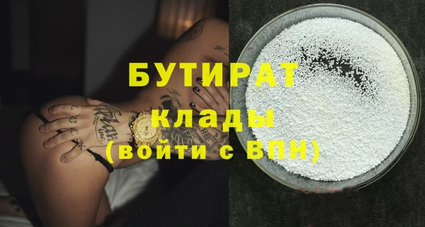 марки lsd Балахна