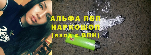 марки lsd Балахна