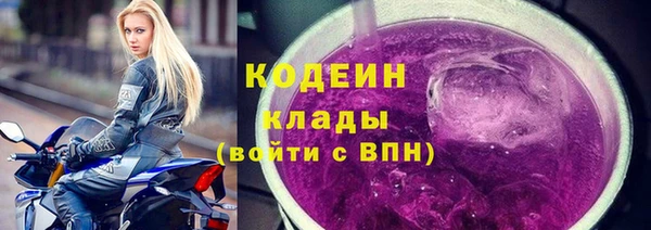 марки lsd Балахна