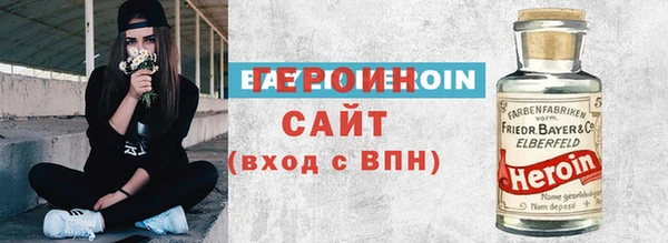 альфа пвп VHQ Арсеньев
