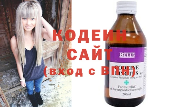 Альфа ПВП Аркадак