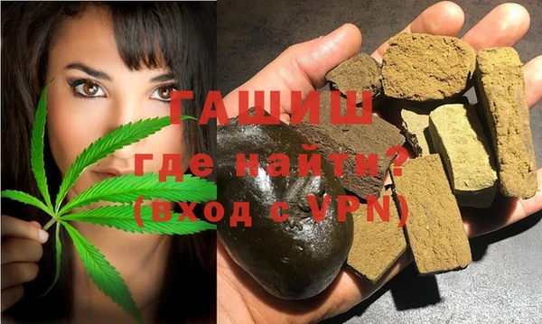 Альфа ПВП Аркадак