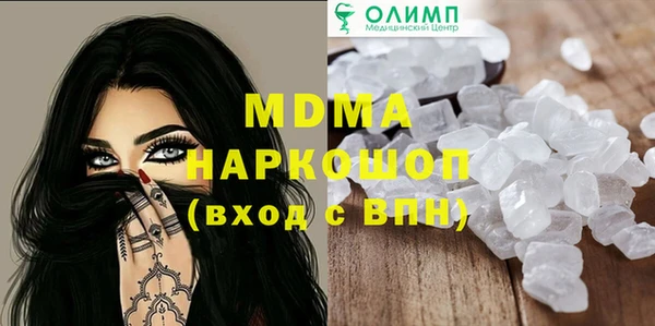 MDMA Баксан