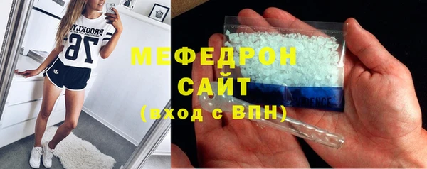 дмт Балабаново