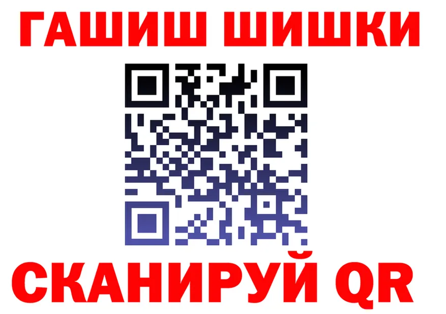 Конопля индика ТОР мориарти гидра Изобильный