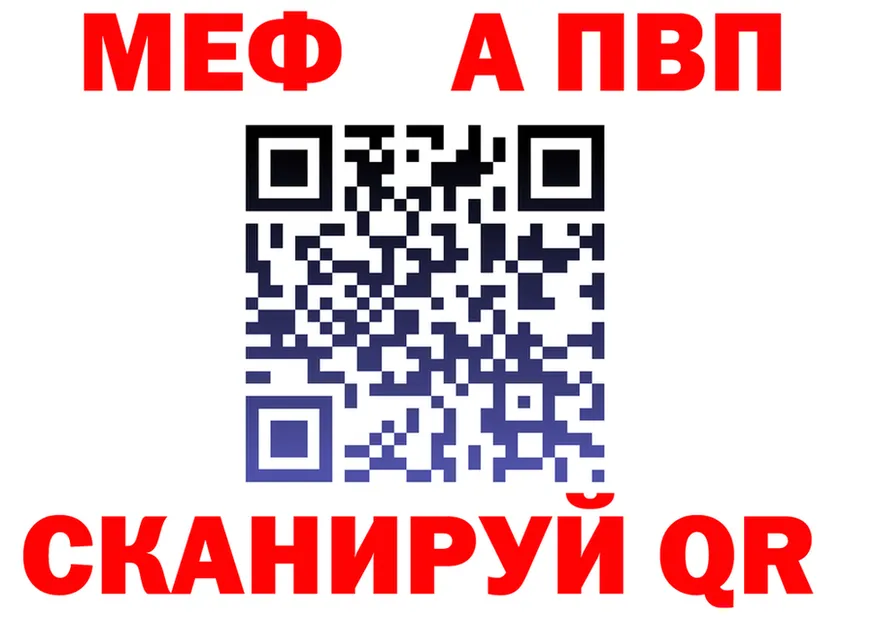 Метадон белоснежный ONION shop MEGA Изобильный
