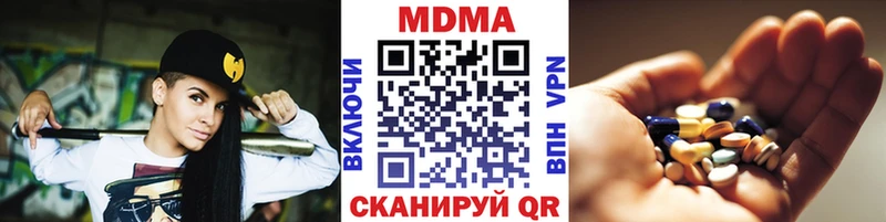 наркота  Изобильный  MDMA crystal 
