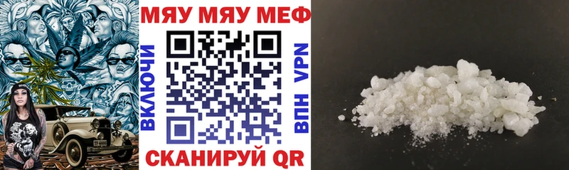 МЯУ-МЯУ 4 MMC  цены   Изобильный 