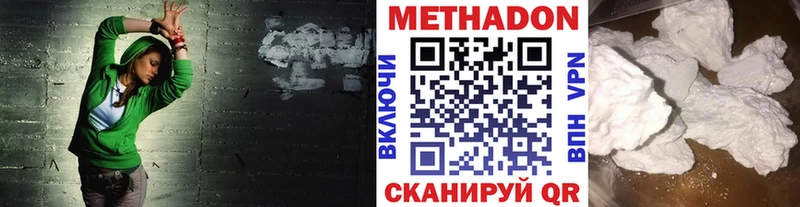 ОМГ ОМГ рабочий сайт  Изобильный  Метадон methadone 