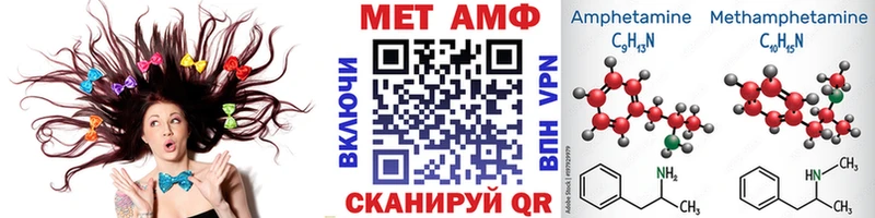 Первитин винт  где продают наркотики  Изобильный 