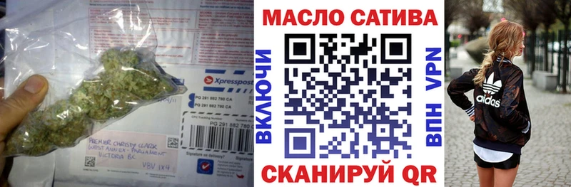 Дистиллят ТГК концентрат  наркошоп  Изобильный 